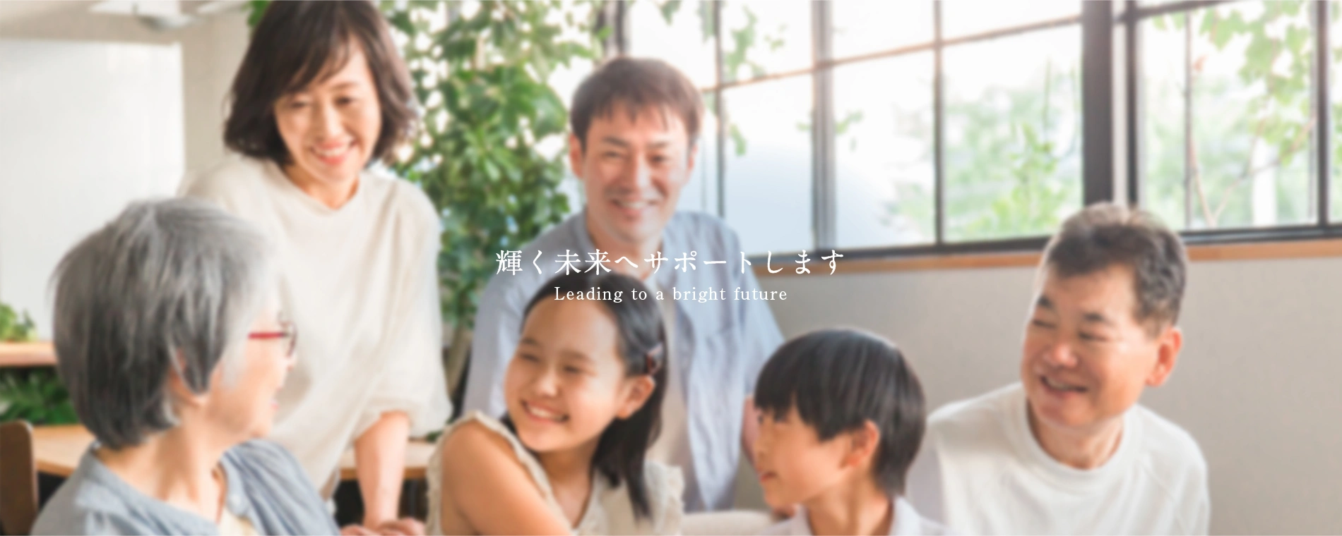 FP事務所eライフ(イーライフ) - 大阪で個人の資産形成から企業の投資教育まで、幅広く手掛ける女性FP（ファイナンシャルプランナー）